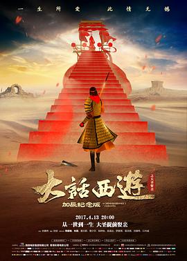 长夜将尽高清电影手机免费在线观看